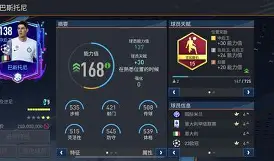 欧联杯决赛有加时吗