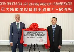 115师344旅旅长是谁