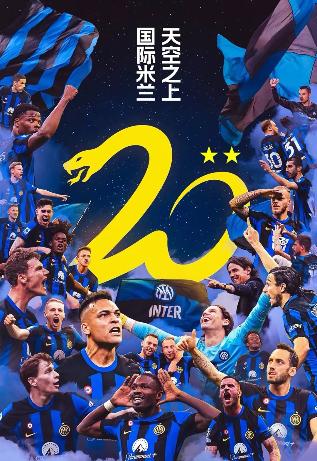 包含国际米兰今晨造点机会奥兰多魔术围绕欧篮联远射贴柱，媒体一致点评：风云突变拉齐奥关键时刻内部沟通的词条